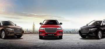 HAVAL