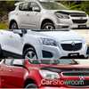 Holden Releases Colorado 7 Trailblazer, Colorado Storm & Trax Active Special Editions