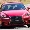 Lexus Teases New Lexus IS Bound For A Beijing Debut