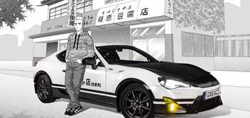 Toyota Crafts 86 Concept Homage To Initial D