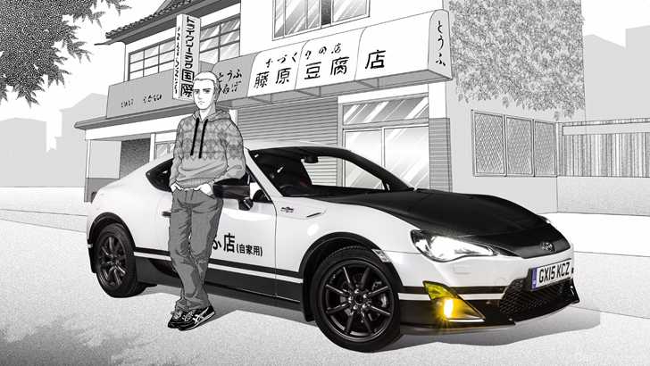 Toyota Crafts 86 Concept Homage To Initial D