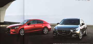 Facelifted Mazda3 Revealed In Leaked Brochure