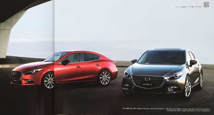 Facelifted Mazda3 Revealed In Leaked Brochure
