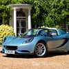 2016 Lotus Elise 250 Special Edition