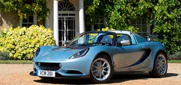 2016 Lotus Elise 250 Special Edition