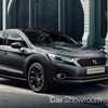 DS Adds New Performance Line Trim Level To All Cars