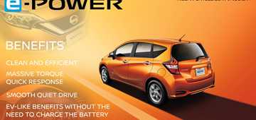 Nissan Unveils e-POWER Drivetrain, Note To Be 1st Recipient