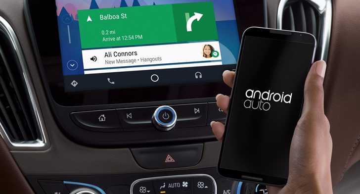 Smartphone-Centric Android Auto Now Out From Google