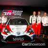 Toyota Confirms Incoming Yaris Hot Hatch