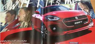 2017 Suzuki Swift Specs, Features Leaked In Brochure