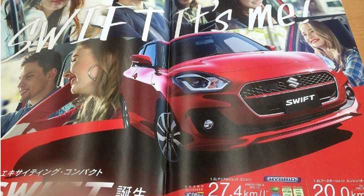2017 Suzuki Swift Specs, Features Leaked In Brochure