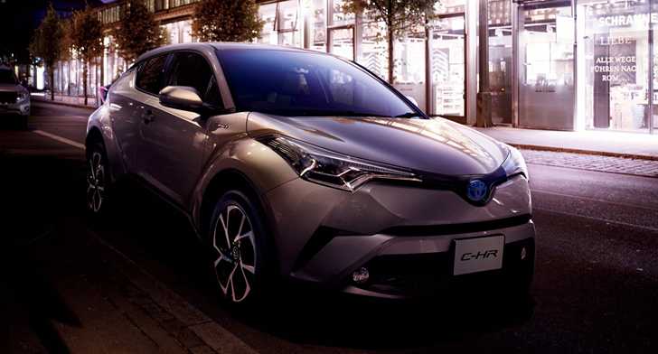 2017 Toyota C-HR
