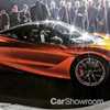 McLaren 720S To Debut New V8