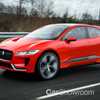 Jaguar I-Pace On London Streets