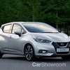 2018 Nissan Leaf - Teaser