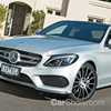 2017 Mercedes-Benz C-Class Exclusive Line