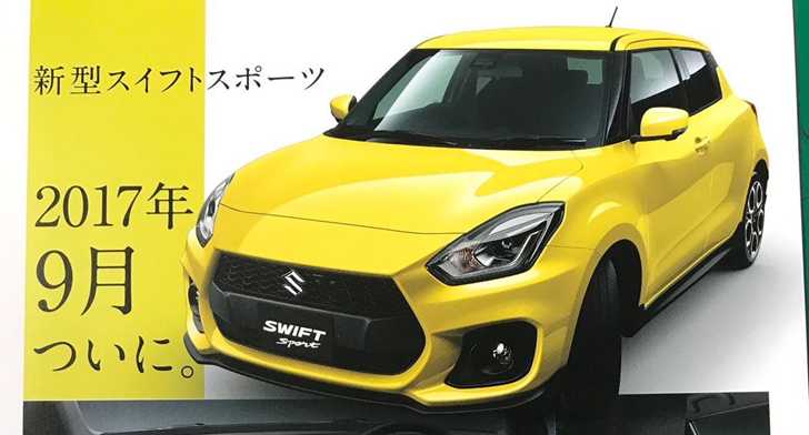 2018 Suzuki Swift Sport Peeled Back In Brochure Leak