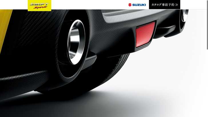Suzuki Previews More Of 2018 Swift Sport