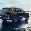 BMW X7 Concept - Leaked