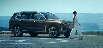 2017 BMW X7 Concept iPerformance - IAA
