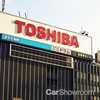 Toshiba’s New Battery Tech Gives You 320km In 6-Minutes