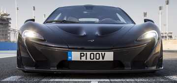 2017 McLaren P1