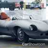 '2018' Jaguar D-Type Longnose, Engineering Prototype 1