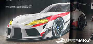 2019 Toyota Supra - Best Car Magazine - SupraMKV - Leak