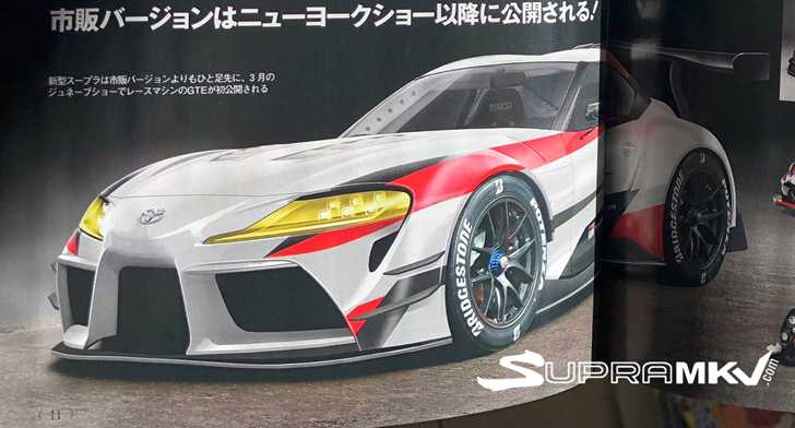 2019 Toyota Supra - Best Car Magazine - SupraMKV - Leak