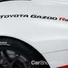 2018 Toyota GR Supra Racing Concept - Geneva Motor Show