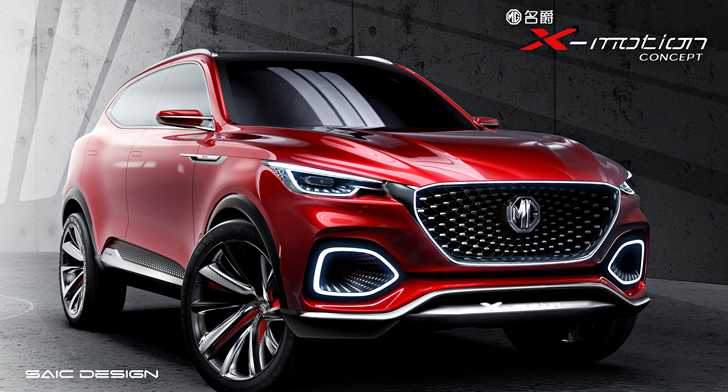 2018 MG X-Motion Concept - '18 Auto China