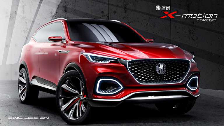 2018 MG X-Motion Concept - '18 Auto China