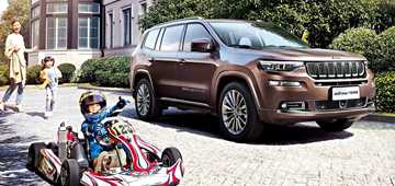 2018 Jeep Grand Commander – '18 Auto China