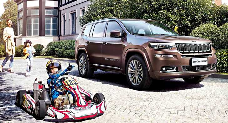 2018 Jeep Grand Commander – '18 Auto China