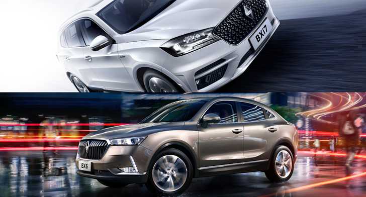 Borgward Unveils Electric BXi7 SUV, And BX6 Abomination