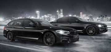 Special-Edition BMW M5, 5 Series Outed For Japanese Market