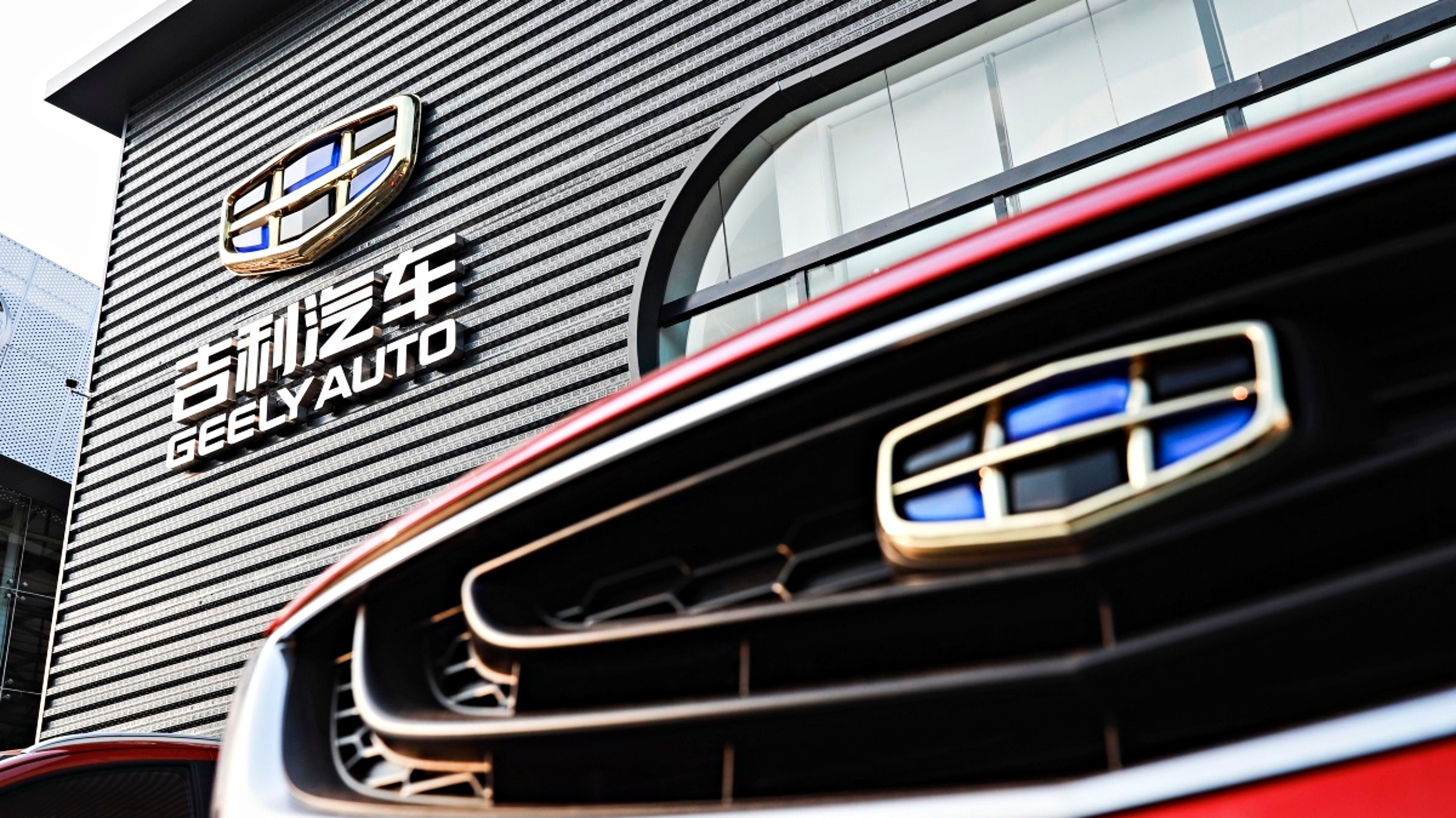 Showroom geely motors