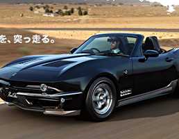 2018 Mitsuoka Rock Star