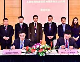 Tesla Buys Land For China Gigafactory, Online 2020 – Gallery