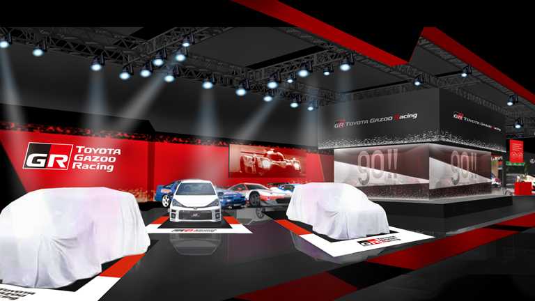 Toyota Teases GR Supra Super GT Concept For Tokyo