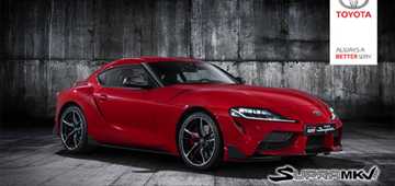 2020 Toyota Supra Leaked Online, Again – Gallery