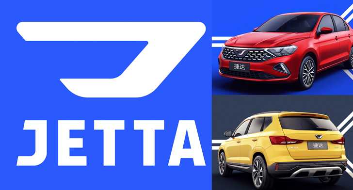 ‘Jetta’ Is Volkswagen’s New Chinese Budget Brand – Gallery