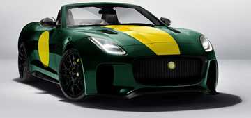 2020 Lister LTF-C