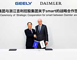 Daimler & Geely Will Develop smart For China, Together – Gallery