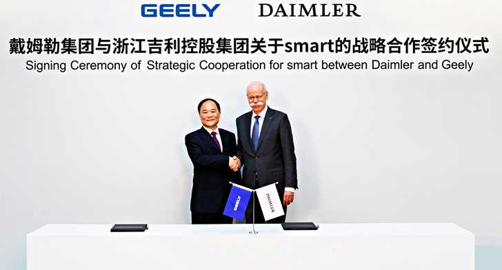Daimler & Geely Will Develop smart For China, Together – Gallery
