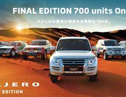 Sayonara, Japan: Mitsubishi Pajero Bows Out With Final Edition – Gallery