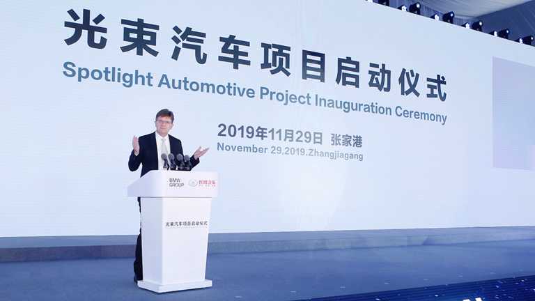 BMW Group Will Build Future Mini E Cars With Great Wall Motor