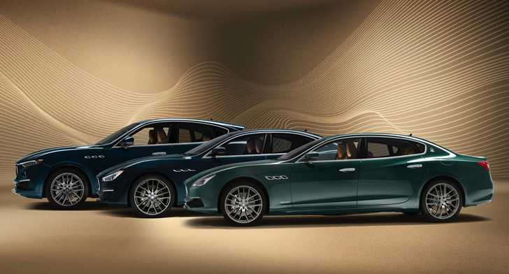 Maserati Presents Royale Series, Limited To 100 Units