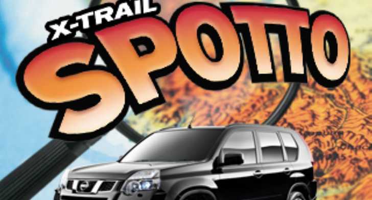 2012 NISSAN X-TRAIL