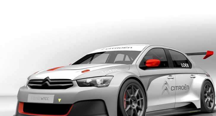 2013 CITROEN